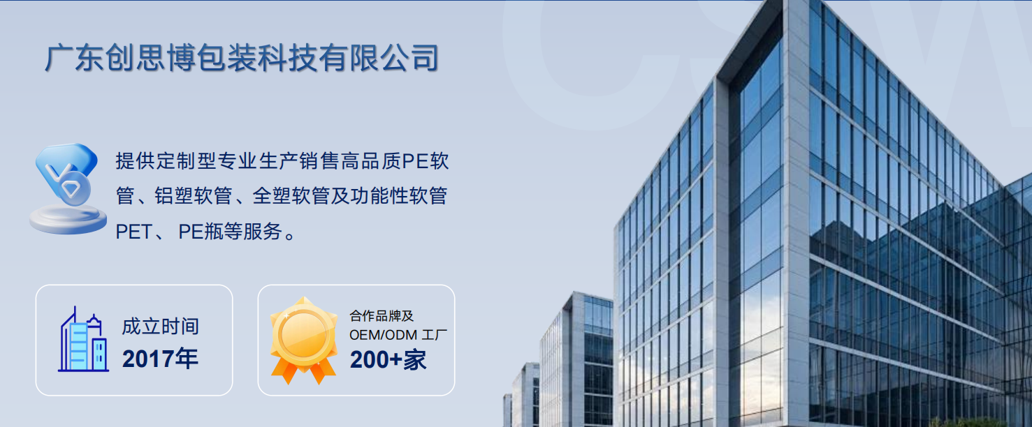 云浮软管